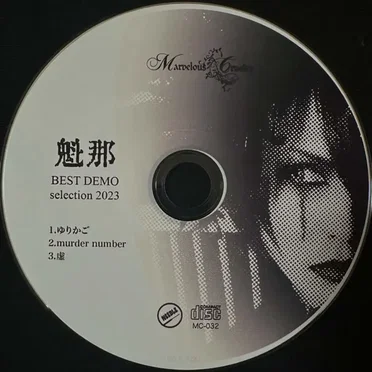 魁那 BEST DEMO selection2023
