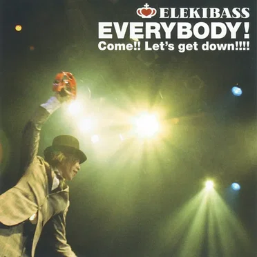Everybody! Come!! Let's Get Down!!!!