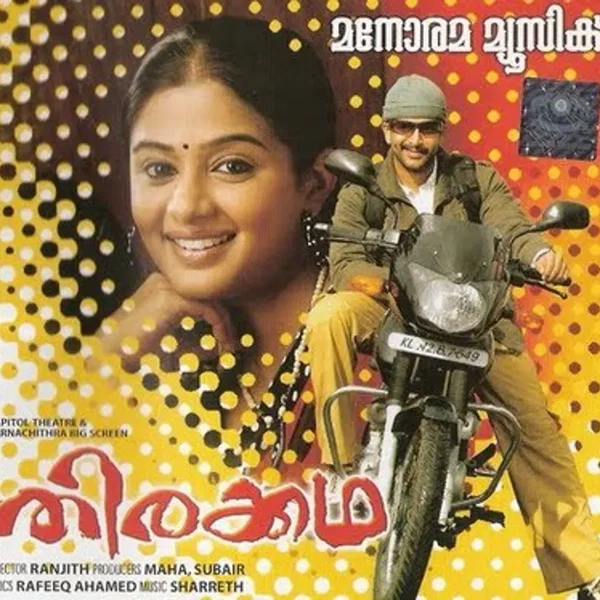 Thirakkatha
