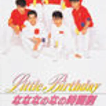 Little Birthday