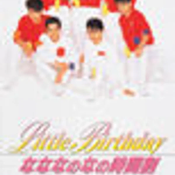 Little Birthday
