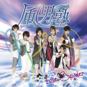 Love Spider
