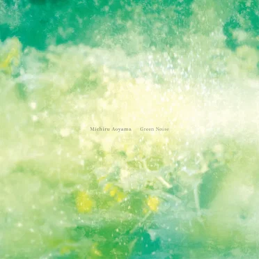 Green Noise