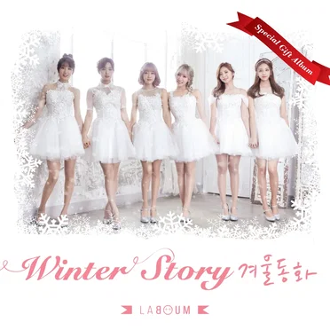 Winter Story 겨울동화