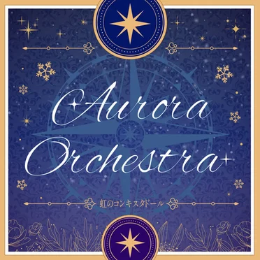 Aurora Orchestra