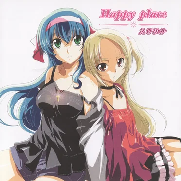 Happy place by えりゆか - album cover