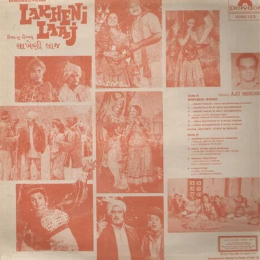 Lakheni Laaj