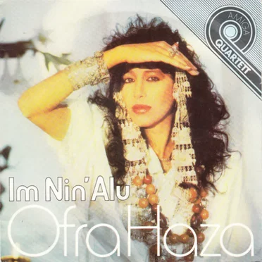 Im Nin' Alu
