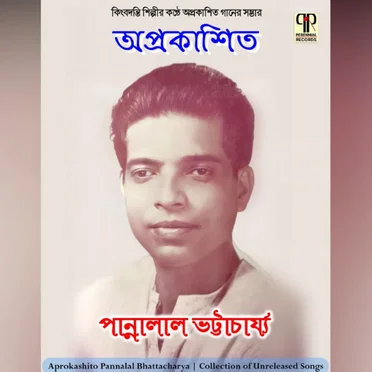 Aprokashito Pannalal Bhattacharya