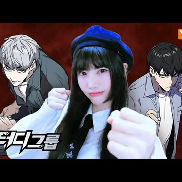 We Go Run (Webtoon 'Study Group' Original Soundtrack)