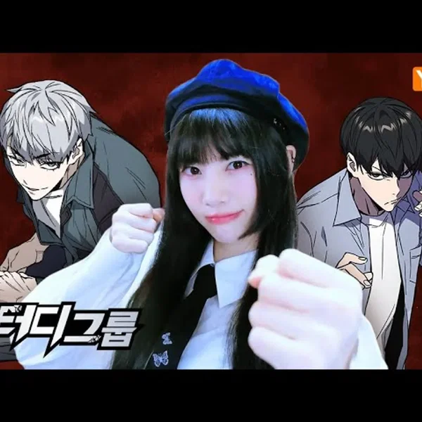 We Go Run (Webtoon 'Study Group' Original Soundtrack)