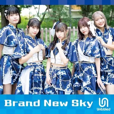 Brand New Sky by Untitled - album cover