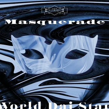 Masquerade (TV size)
