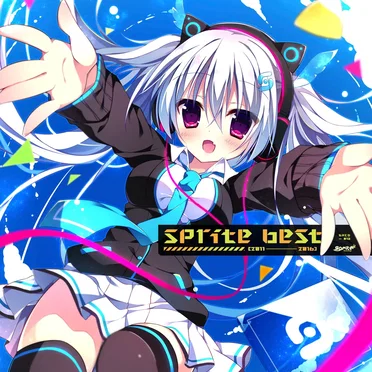 sprite best [2011–2016]