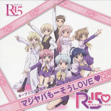 マジヤバもーそうLOVE♥