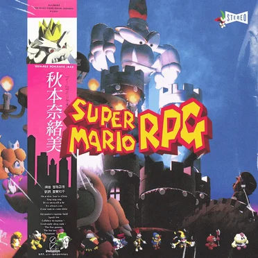 City Pop π· Super Mario RPG: Legend of the Seven Stars π