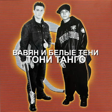 ...не исчезай