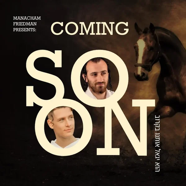 Coming Soon