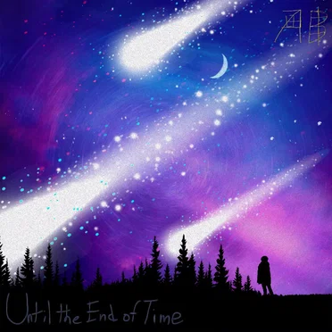 Until the End of Time by Amazing Blizzard - album cover