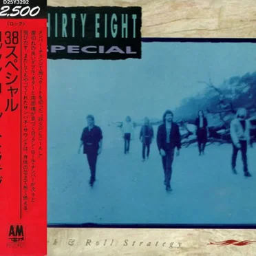 Rock & Roll Strategy