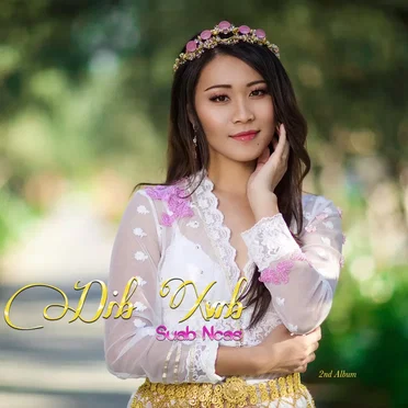 Suab Ncas (Album 2) by Deeda Thao - album cover