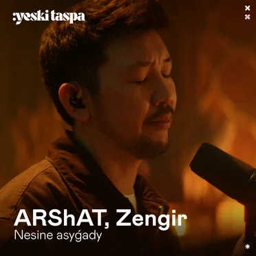 Nesіne asyǵady