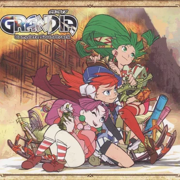 Grandia Complete Soundtrack