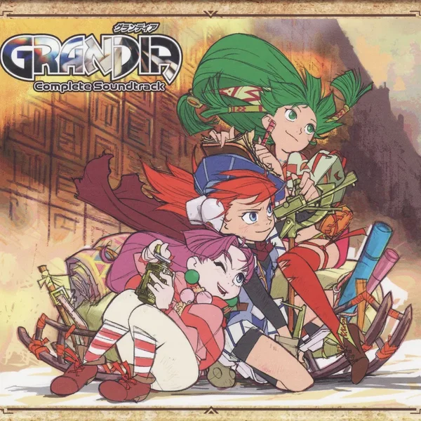Grandia Complete Soundtrack
