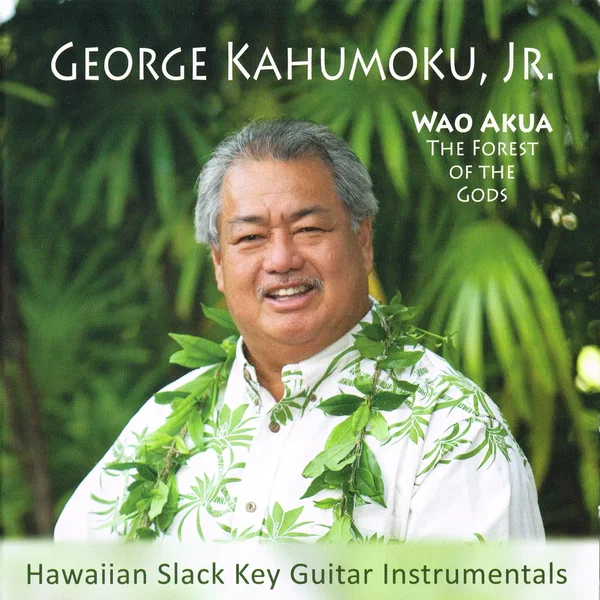 Wao Akua (The Forest Of The Gods)