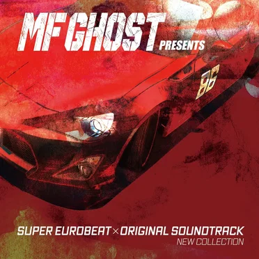 MF GHOST PRESENTS SUPER EUROBEAT × ORIGINAL SOUNDTRACK NEW COLLECTION by Various Artists - album cover