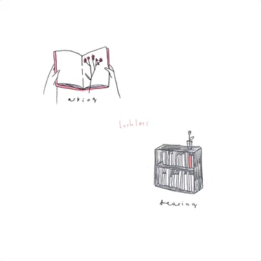 Asking/Bearing by Lushloss - album cover