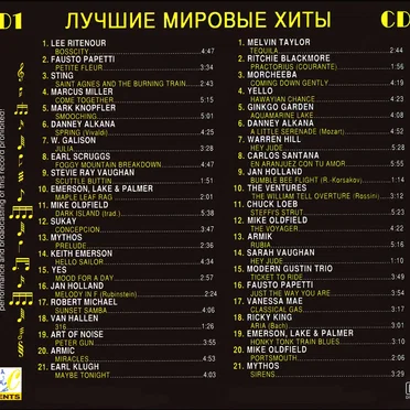 Gold Instrumental Collection, Volume 7 by Various Artists - album cover