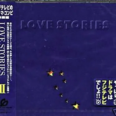 LOVE STORIES III by Various Artists - album cover