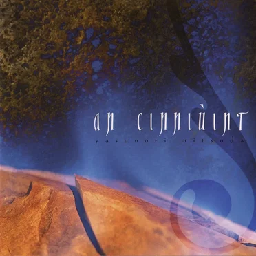 an cinniùint