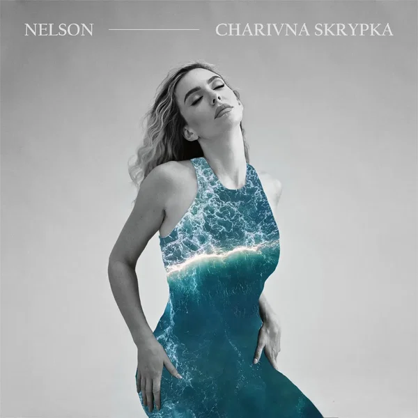 Чарівна скрипка