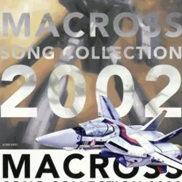 MACROSS SONG COLLECTION 2002 by Various Artists - album cover