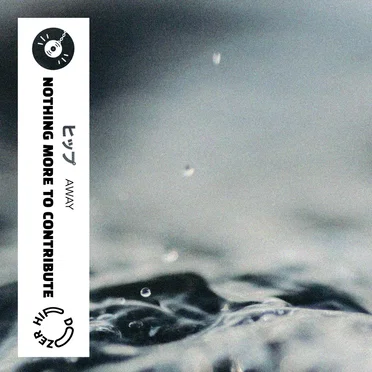 Away by Nothing More to Contribute - album cover