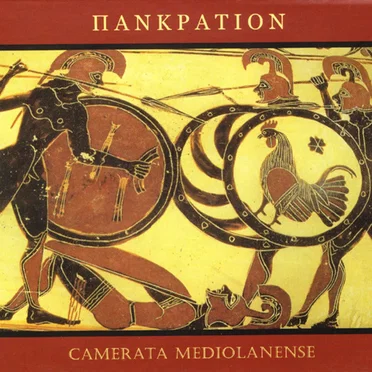 ПANKPATION
