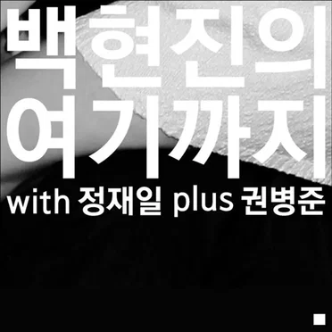 여기까지