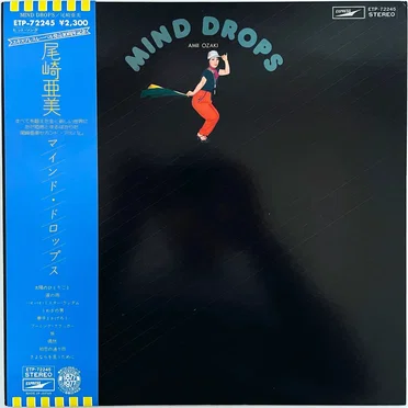 MIND DROPS