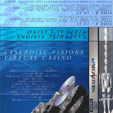 Virtual Casino by Laserdisc Visions - album cover