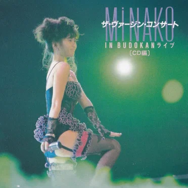 THE VIRGIN CONCERT IN BUDOKAN LIVE