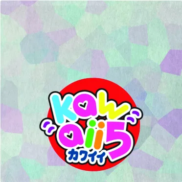 Kawaii 5 by Kawaii 5 - album cover