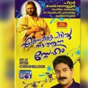 Enne Kaipidichu Nadathunna Sneham