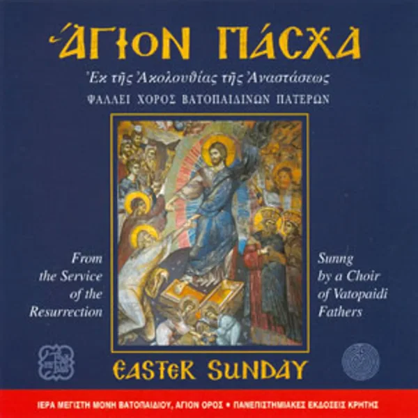 Easter Sunday: From the Service of the Resurrection