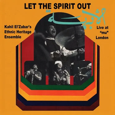 Let the Spirit Out (live at “mu”)