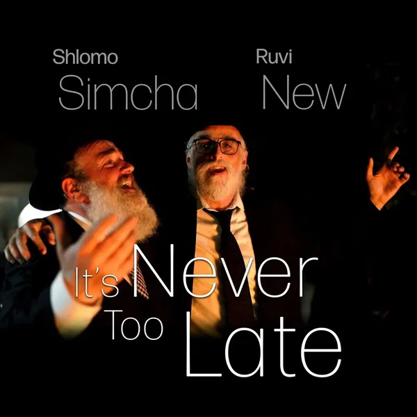 It’s Never Too Late