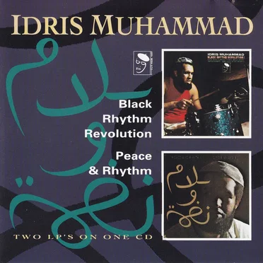 Black Rhythm Revolution / Peace & Rhythm