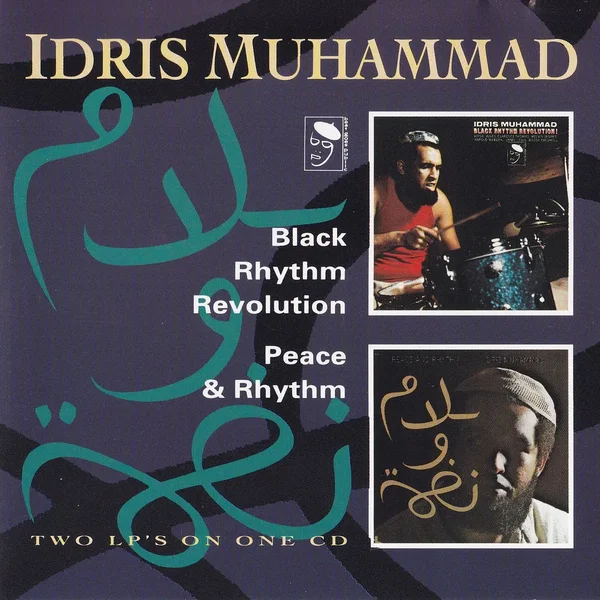Black Rhythm Revolution / Peace & Rhythm