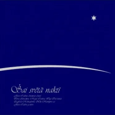 Šai svētā naktī